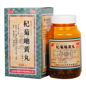 【上龙】杞菊地黄丸（浓缩丸）180mg*480丸/盒