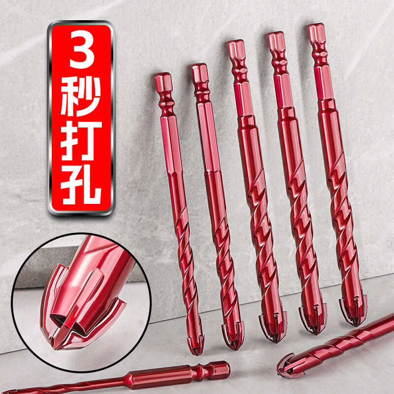 牛享三角钻超硬四刃霸王钻