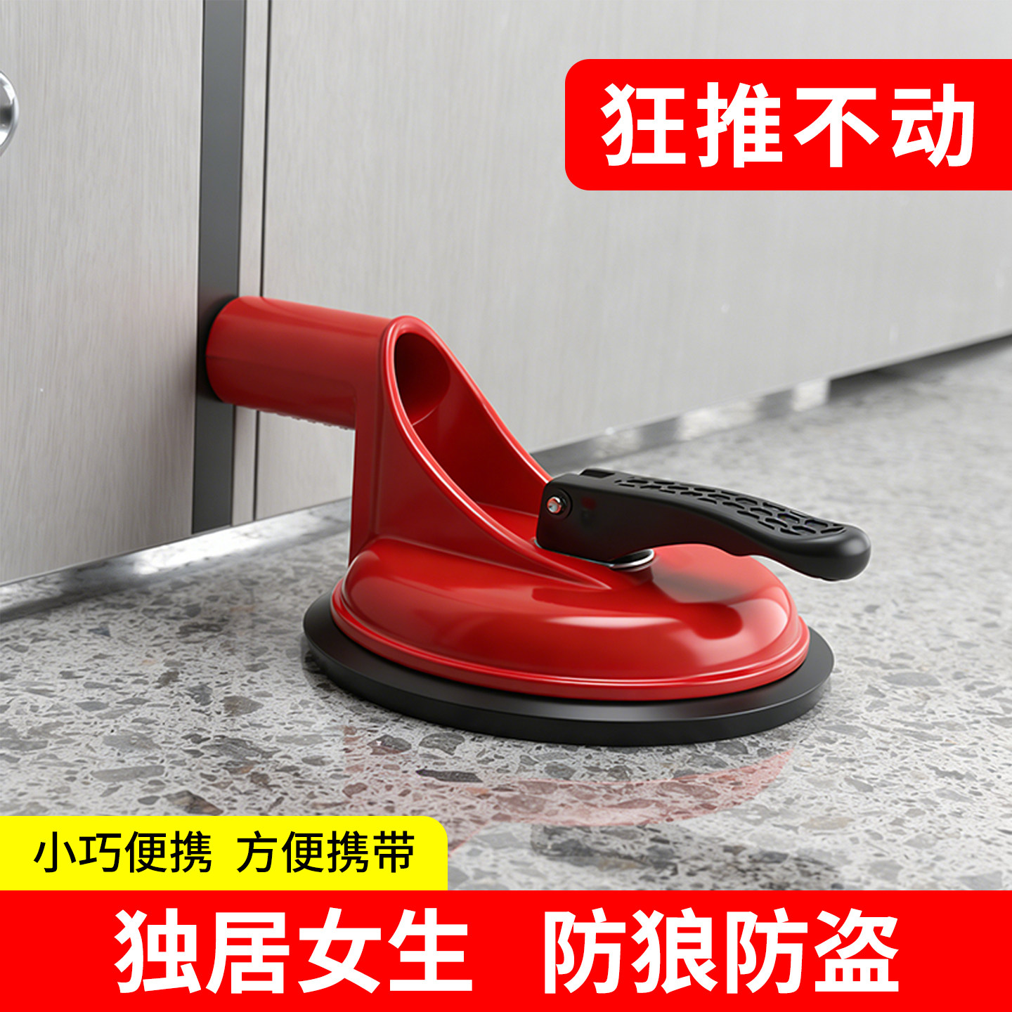 新款阻门器挡器防盗门防撞女生顶门酒店内开门独居安全神器阻门器