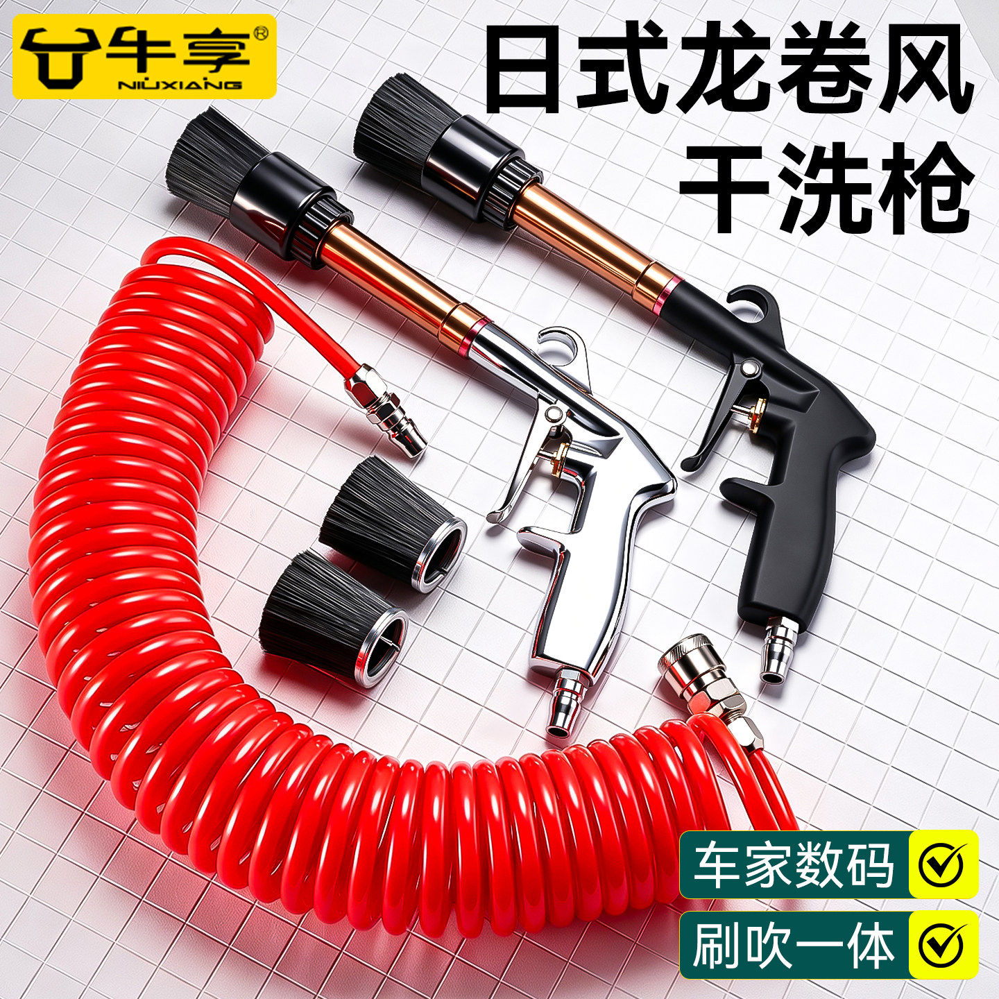 高压日式龙卷风干洗枪吹风枪吹尘