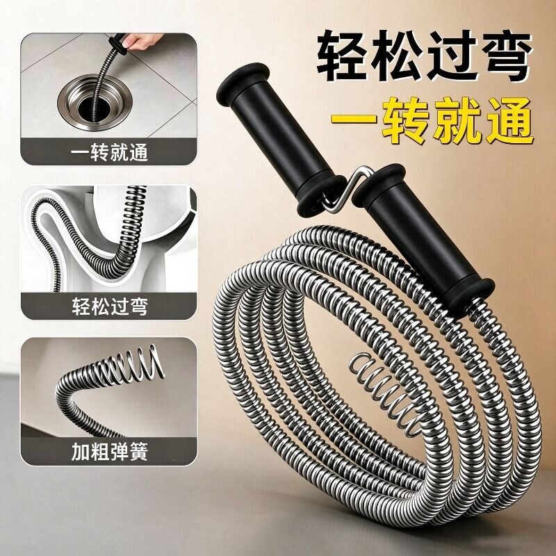 下水道疏通神器家用疏通器通管道堵塞厕所马桶专用工具弹簧下水管