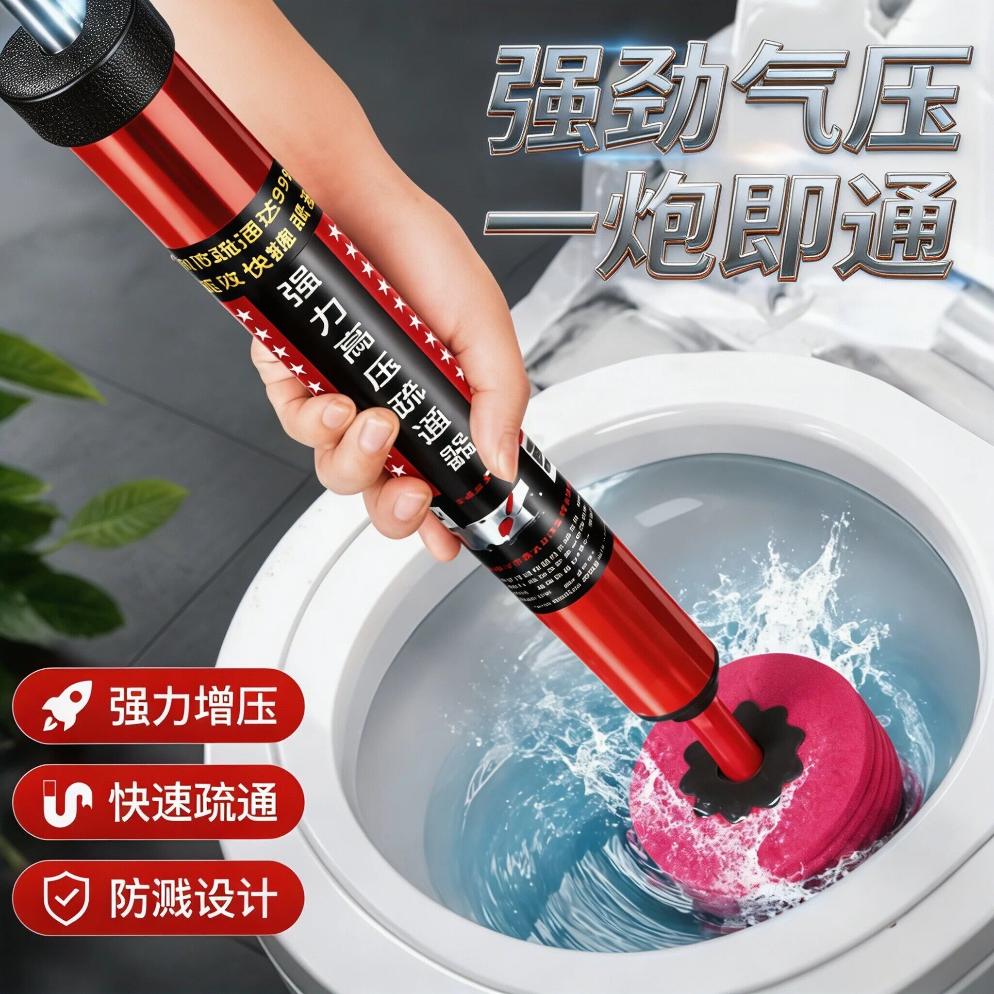 皮搋子马桶疏通器一炮通厕所管道堵塞吸塞工具卫生间下水疏通神器