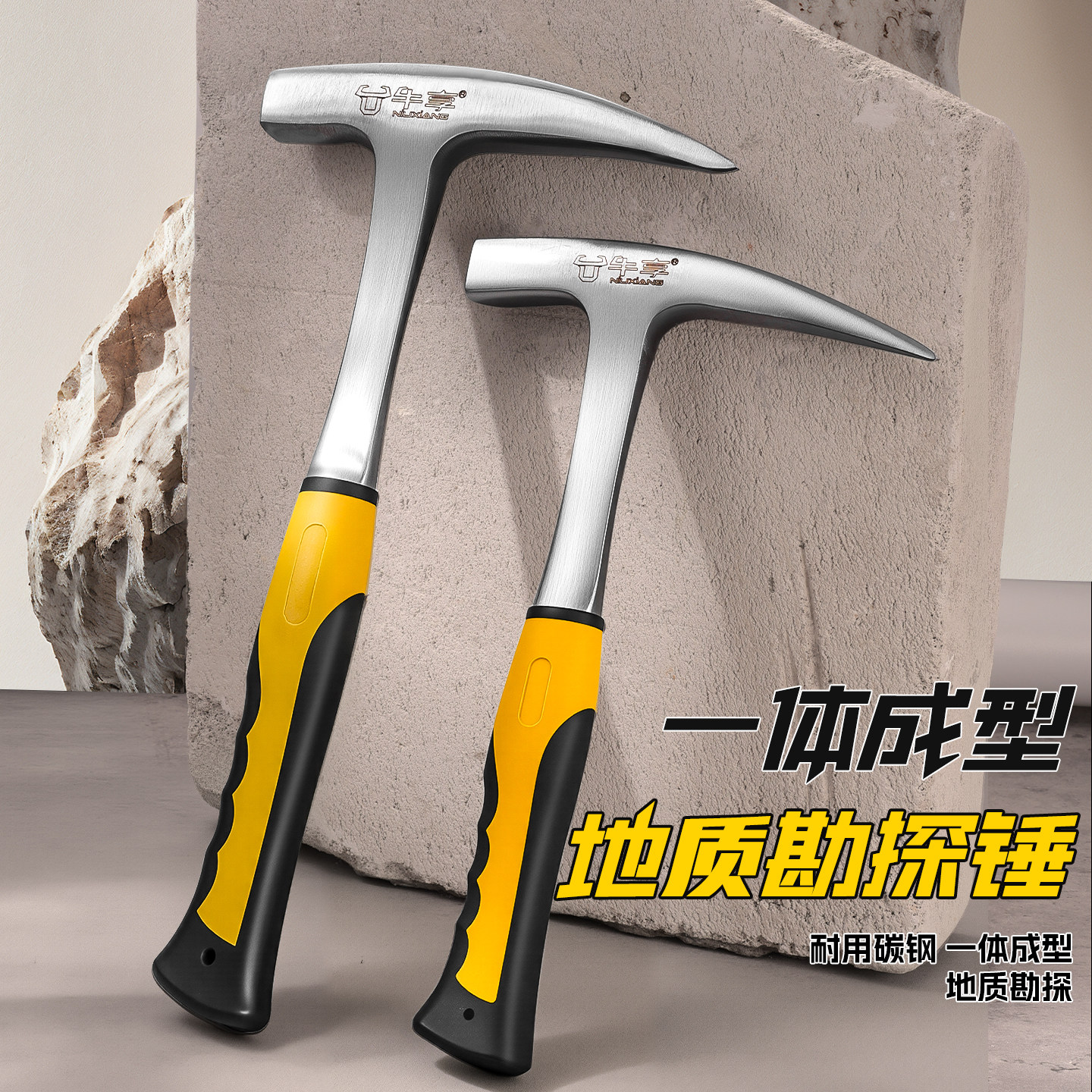 新款地质勘探锤工具尖头泥工锤
