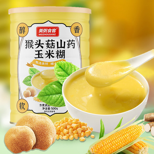 猴头菇山药玉米糊速食冲泡早餐