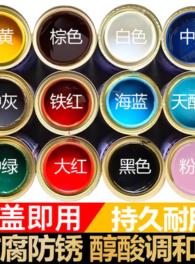醇酸调和漆金属铁栏杆门窗彩钢瓦翻新专用防锈漆防腐灰色铁红油漆