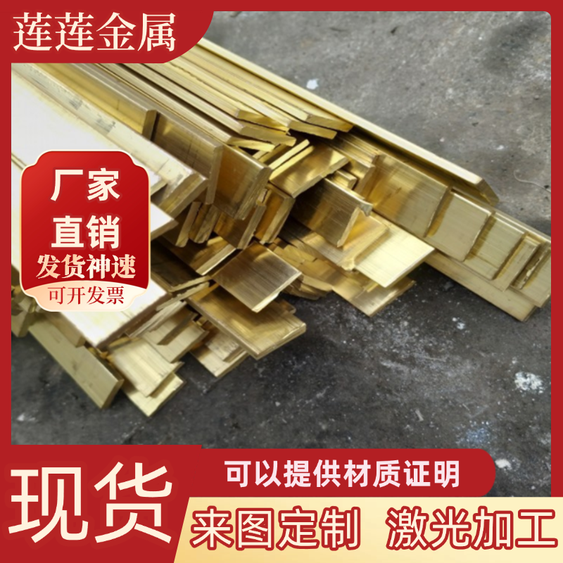 HBsC4C铅黄铜棒CAC302铜管 可切割HBsC3C铅黄铜HPb58-2.5铅 11623