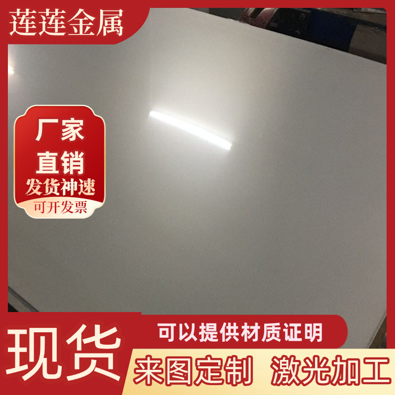 板材 45# 50# 55# 60#号碳素钢板薄板调质板料中厚板 高碳钢圆棒