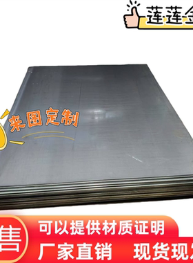 CR490T/290Y-DP冷轧板HR550LA 酸洗BJG-D60钢板材料钢材板卷钢带