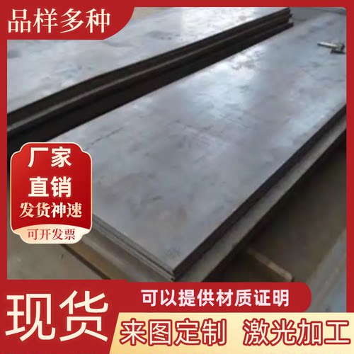 1.52WRF2 合金钢 1345 SS183 结构钢板1 15Mn 2钢棒 直径21.0-100