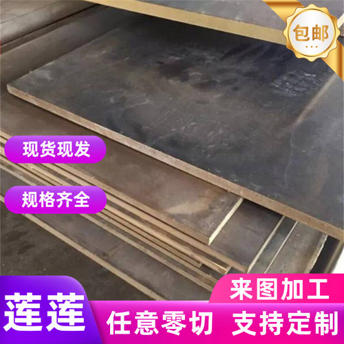 QSi0.6-2硅青铜板材QSi1-3镍硅青铜棒 QSi3-1 QSi3.5-3-1.5铍钴镍