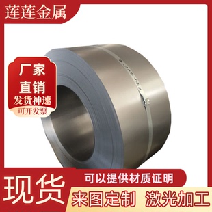 WDQ STA1 VP121AMQ Q350EWL1 纯铁板 M280VK DT4E 冷轧板卷