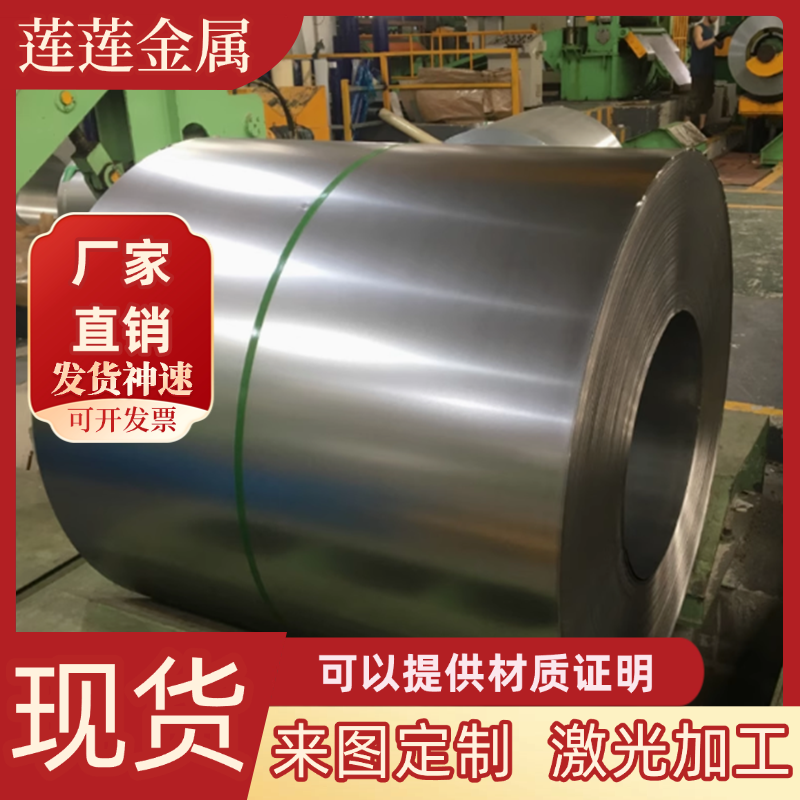 QSTE420TM汽车钢板QSTE500 SAPH440 QSTE550 QSTE700高强度酸洗板