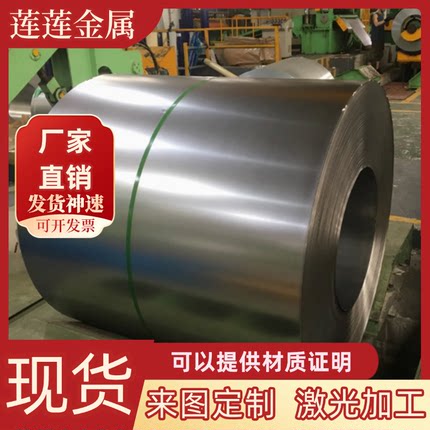 10#铁板 中厚板15#钢板20#薄板25#冷轧板15Mn钢板 钢棒精光板加工
