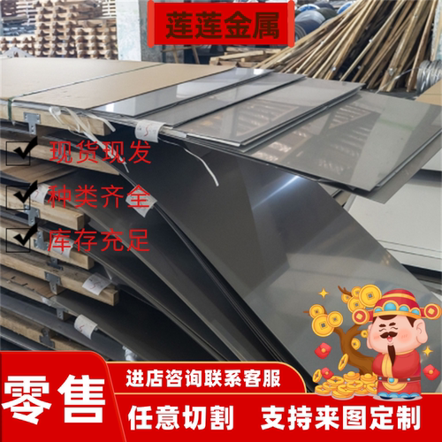 现货JSH590Y冷轧钢带QStE260N低碳钢板厚 1.5 1.6 1.8 2.0可定制