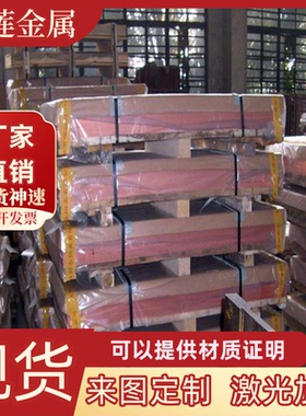 供应BS1400LG2锡青铜QSN6.5-0 .1铜合金棒PB101 PB103 C95800铜板