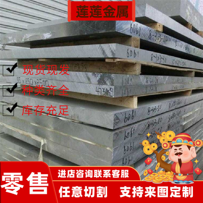 AL6082铝合金6063 7075 2A12铝带3003 5052铝板AL3002铝条AL2024