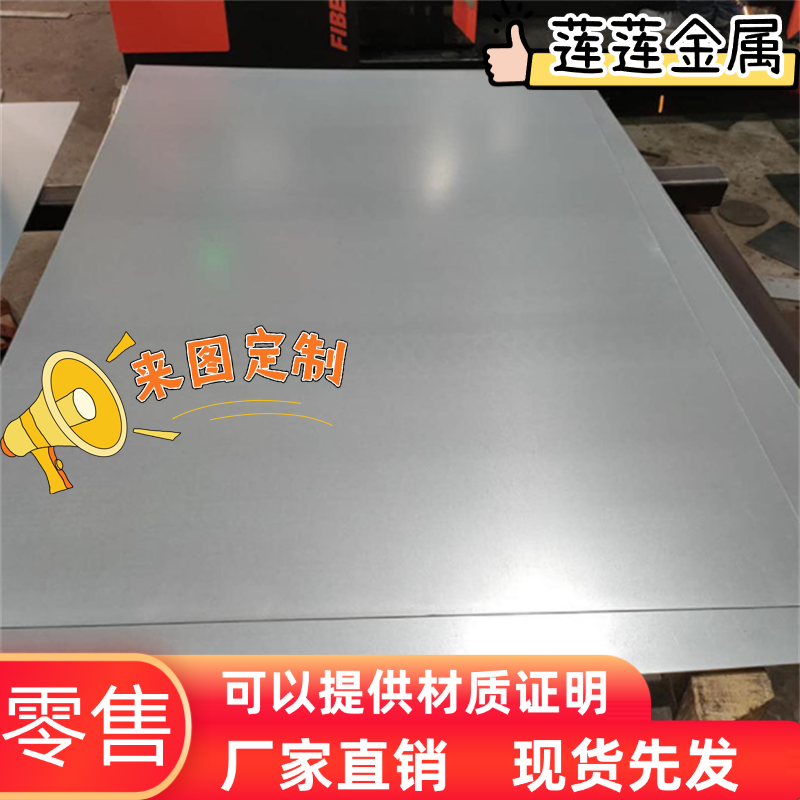 CR500 冷轧板 20号 酸洗板 A3 铁板 45号钢 热轧板 1.0mm-10mm,基础建材,其它五金,淘宝优惠券,粉丝福利购,淘宝优惠卷