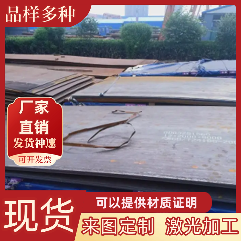 31CrMoV9合金结构钢SNCM439精密圆钢SNCM616冷拉圆棒1.6580 41Cr4