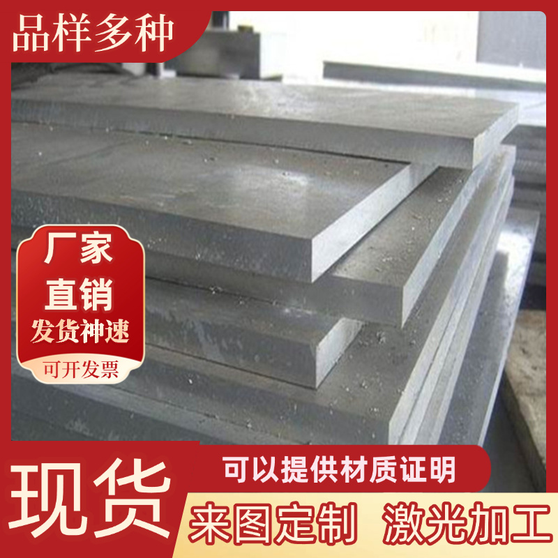 5A03-F 铝合金 Al99.7H 铝排 5A02 铝棒 5A03 5A05 铝板 5A06铝管