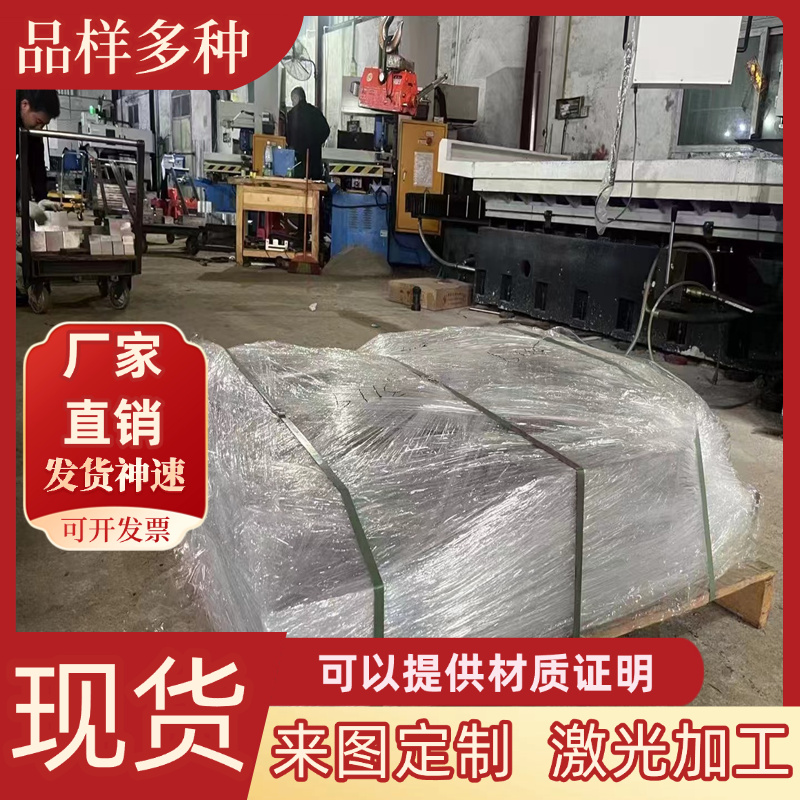 现货不锈钢圆棒1Cr18Mn8Ni5N SUS202 12Cr17Ni7 1Cr17Ni7零切加工