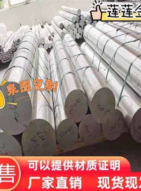 4032 4047 4A17 4A01铝板 6026T6 6010-T6铝棒 5456 AL7018铝合金