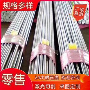 供应0Cr26Ni5Mo2Cu3不锈钢X8CrNi25-21奥氏体耐热钢卷材品质卓越