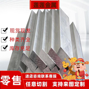 5754铝板6082铝型材7A04铝合金1070a现货5A06508370502a16铝棒