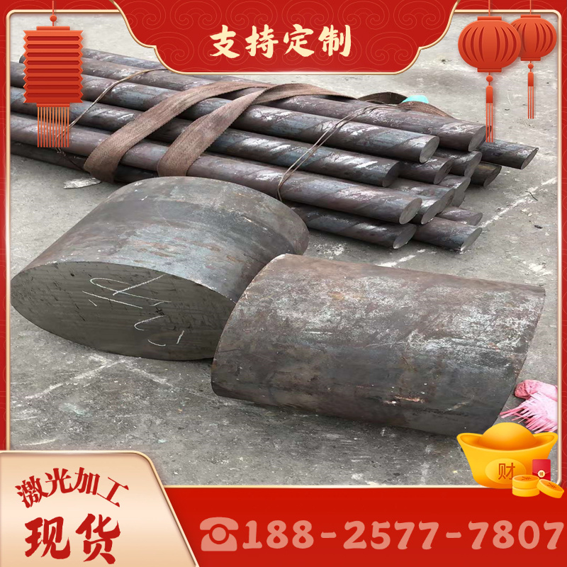 Q500C合金钢Q500D圆钢Q500E圆棒SHY685N钢板S430GP板材板料磨光圆