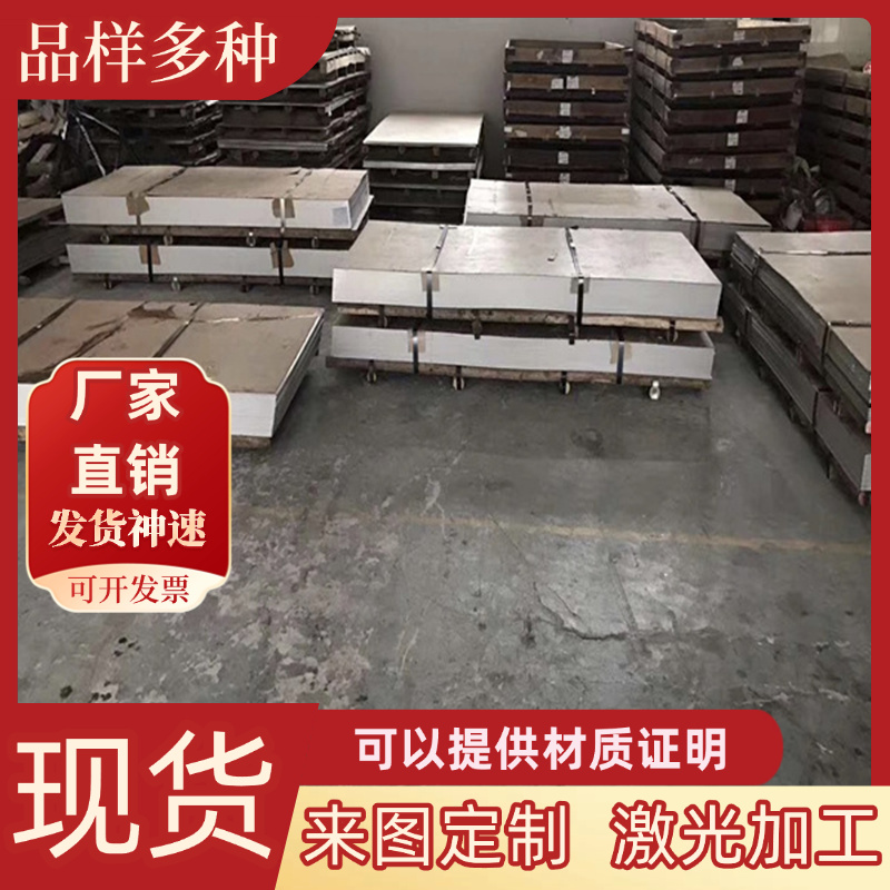 5A03 5A05铝合金6082 LY12铝箔7075 6082 A50铝管2A50 2A12铝扁棒