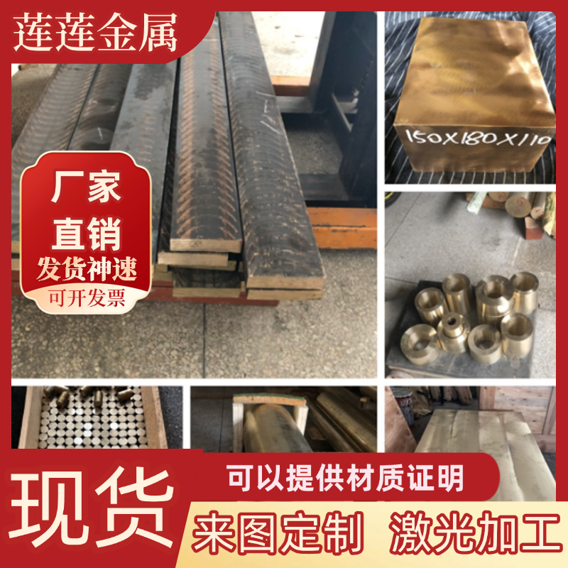 现货黄铜棒H62 H59 H85无氧铜TU1铝板铝棒T2紫铜C3604无铅环保铜