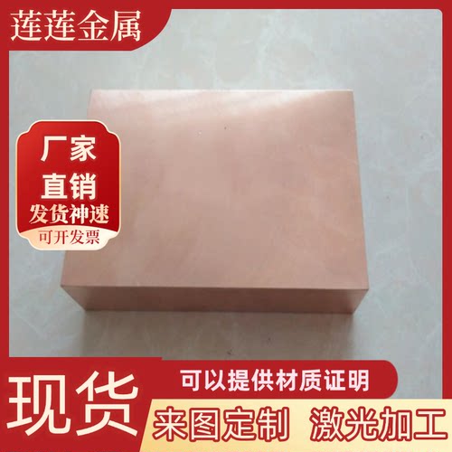 进口CuZn36Pb1铅黄铜CuZn40Pb黄铜板CuZn38Pb2圆棒CuZn36Pb3带材