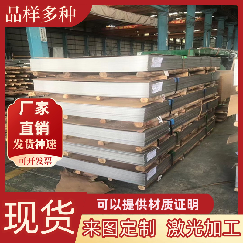 6061铝板7075 7050铝棒1060铝管6060 2024 2A12 2A14 5A06 ADC12