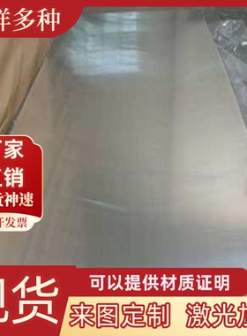 6061铝合金ALCu6BiPb铝板AlCuMg1铝棒A2017铝管A2011铝棒铝卷带