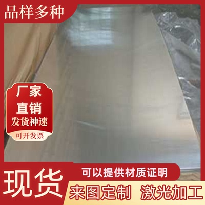 6061铝合金ALCu6BiPb铝板AlCuMg1铝棒A2017铝管A2011铝棒铝卷带