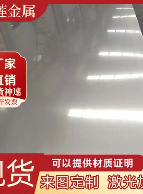 HC250IF 冷轧板 HC550LA CR240LA 中厚板 RP153-980B 卷带 可分条