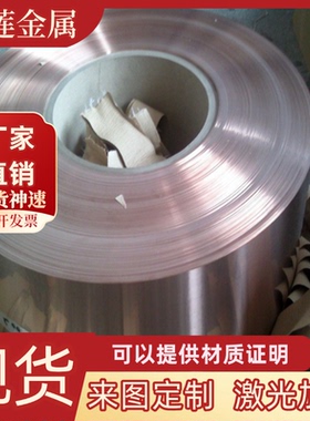 供CAC304锡青铜CDA519铜合金C51900铜板qsn6501铜棒CAC406 C83800