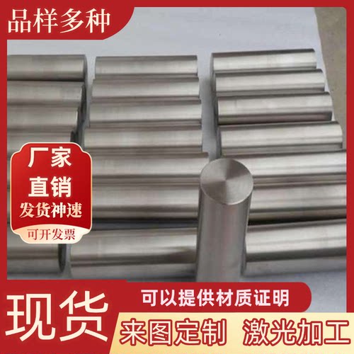 供应20CrH 12CrNi3 合金结构钢 18CrNiMnMoA 热轧钢板 16MNCRSS