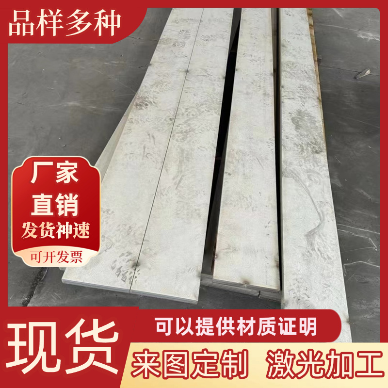 12Cr18Ni9Si3棒材302B圆钢SUS302B棒料圆棒STS302B光圆S30215材料