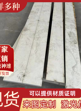 12Cr18Ni9Si3棒材302B圆钢SUS302B棒料圆棒STS302B光圆S30215材料