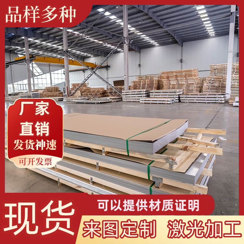 不锈钢2CR13 SUS440C 3CR13 304 201 420 S136模具钢9CR18MO圆棒