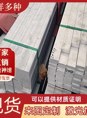 ZAlSi9Cu2Mg铸造铝合金ZAlSi7Mg1A铝棒ZAlSi5Zn1Mg铝板ZalSi8MgBe