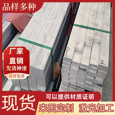 ZAlSi9Cu2Mg铸造铝合金ZAlSi7Mg1A铝棒ZAlSi5Zn1Mg铝板ZalSi8MgBe