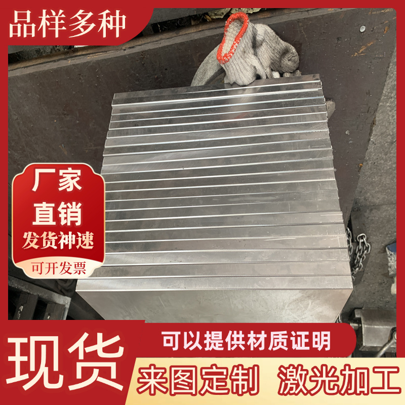 5056 铝卷 1070A 铝棒 铝合金 D16AVTV 铝管 7072 铝板