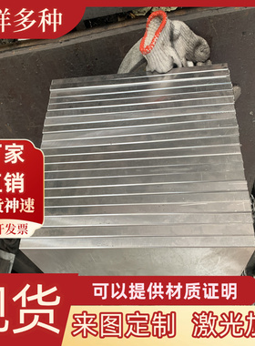 5056 铝卷 1070A 铝棒 铝合金 D16AVTV 铝管 7072 铝板