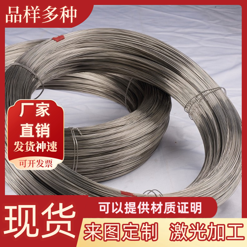 1Cr18Ni9Ti 0Cr25Ni20Si2 06Cr17Ni12Mo2V 0Cr17Si2不锈钢圆棒 板