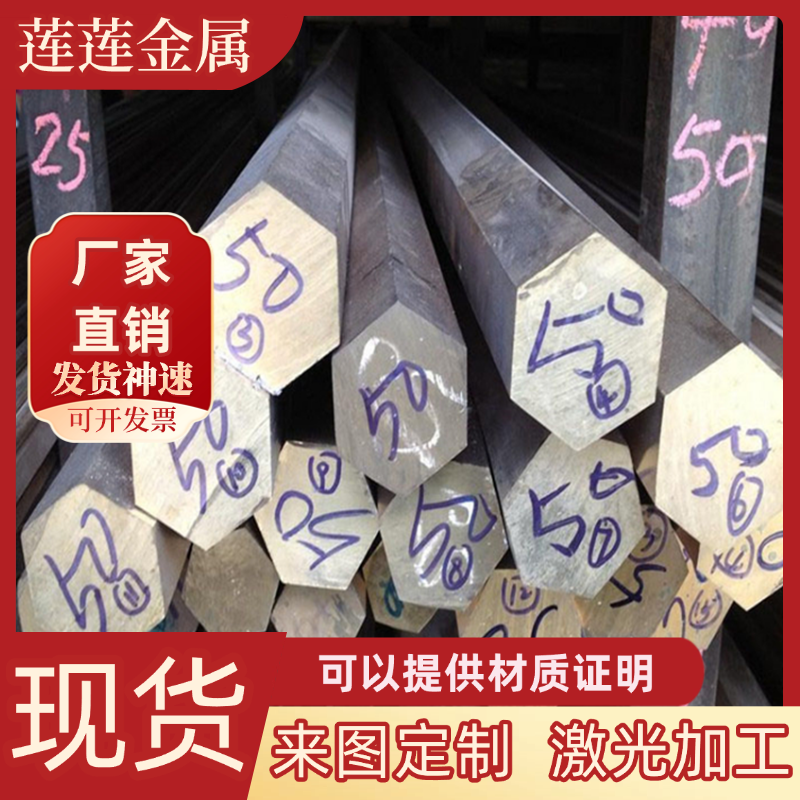 零切铸硅黄铜线ZCuZn16Si4 16-4硅青铜带QSN3-1 CuNi2Si铜板 铜棒