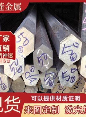 CuZn33黄铜CZ120 HPb60-2 C3603铜棒C3771 铅黄铜板 CW614N