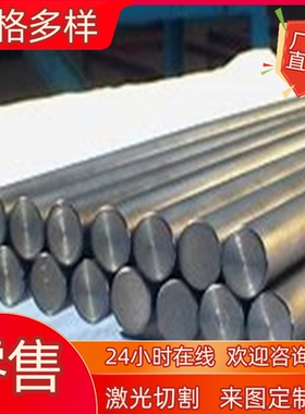 18NI250 18Ni300 18Ni350钢板MnCrWV CrMn crwmn sks31 时效固溶