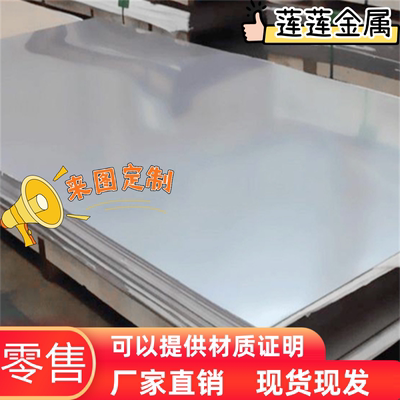 ADC12铝板 AC4C A356铝棒 A380 ZL101A ZL102 ZL104 ZL105 压铸铝