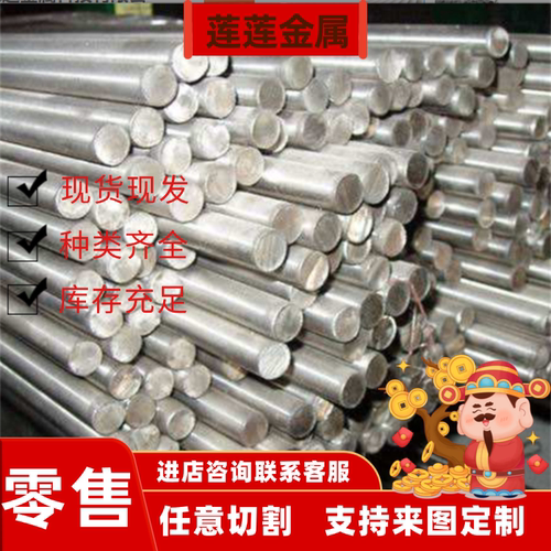 AL1035铝合金AL2024-T3 5052-H32铝棒AL3002 AL2048 AL2014铝板